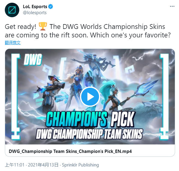 越位争议 越位争议