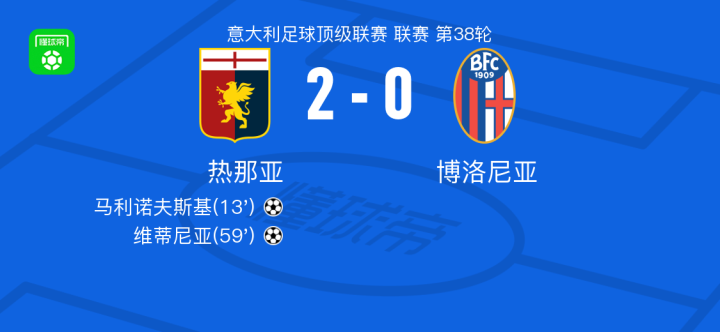 争取在接下 争取在接下