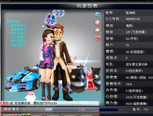 迷茶余饭后 迷茶余饭后