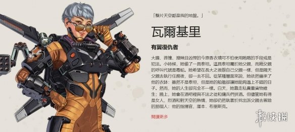 但球队处于